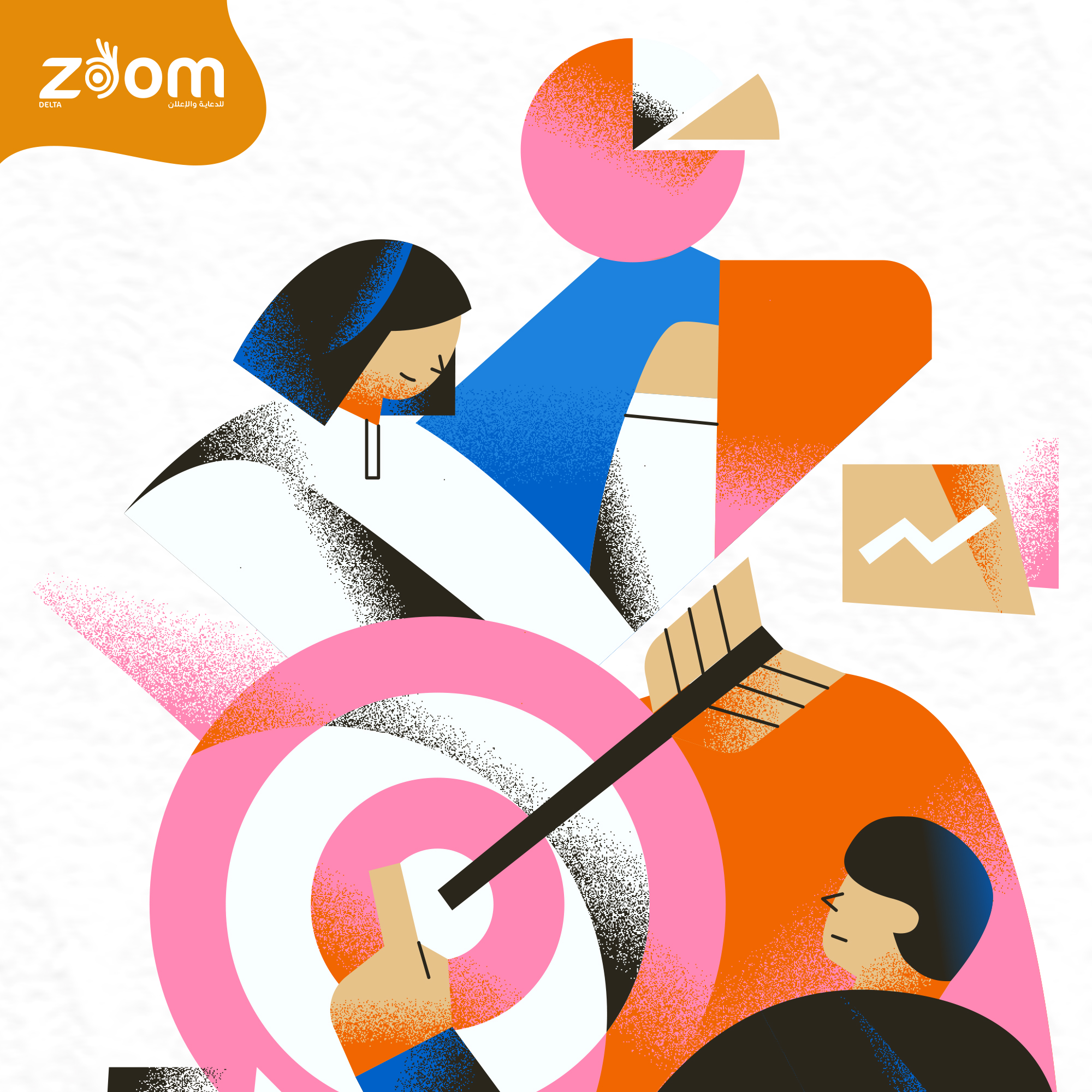 إعداد الخطط التسويقية